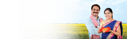 Agricultural Gold Loan